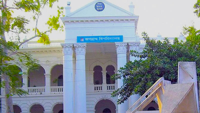 খালেদা জিয়ার মৃত্যুর খবরে জকসু নির্বাচন স্থগিত