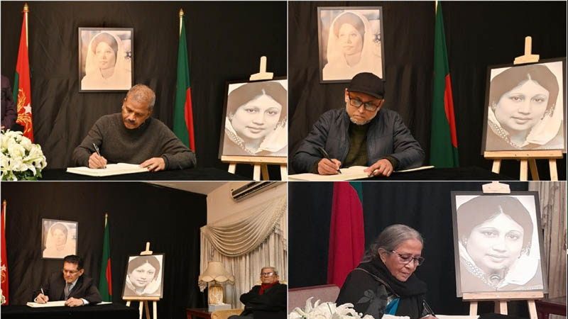 খালেদা জিয়ার মৃত্যুতে শোক বইয়ে চার উপদেষ্টার স্বাক্ষর