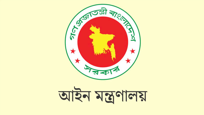দলিল নিবন্ধনে চালু হচ্ছে ই-রেজিস্ট্রেশন