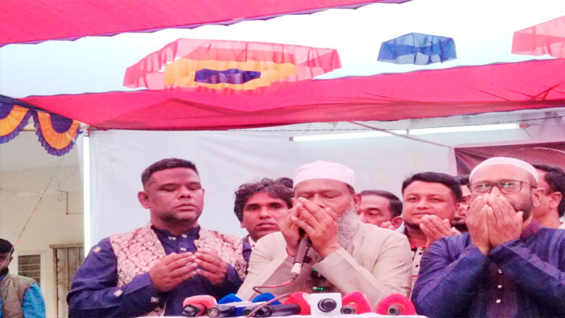 শ্রীনগরে বেগম খালেদা জিয়ার রুহের মাগফেরাত কামনার দোয়া মাহফিল