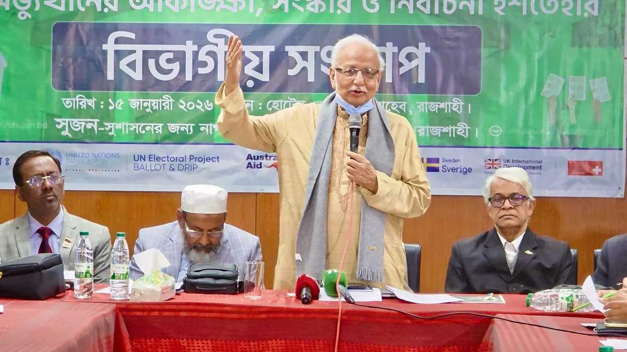 রাজনৈতিক দলগুলোতে কালো টাকার প্রভাব ও পেশিশক্তি নির্ভর রাজনীতি বাড়ছে