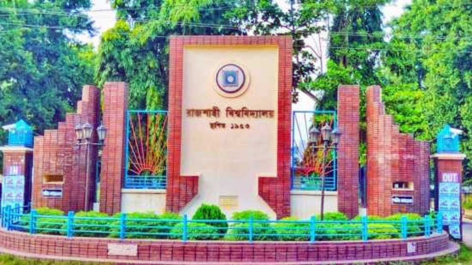 রাবির ভর্তি পরীক্ষা শুরু শুক্রবার