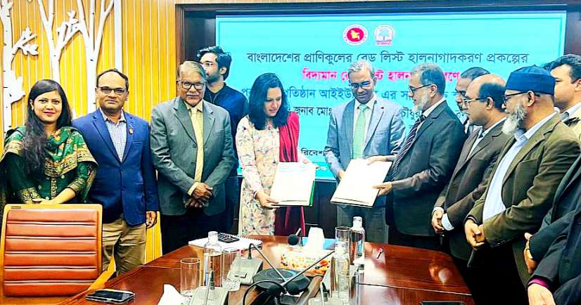 প্রাণীকুলের রেড লিস্ট হালনাগাদকরণে বনবিভাগের সাথে আইইউসিএন এর চুক্তি স্বাক্ষর