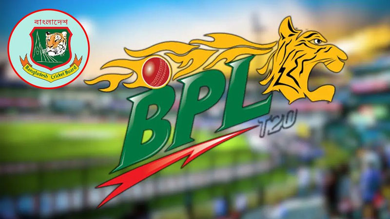 বিপিএলের নতুন সূচি ঘোষণা