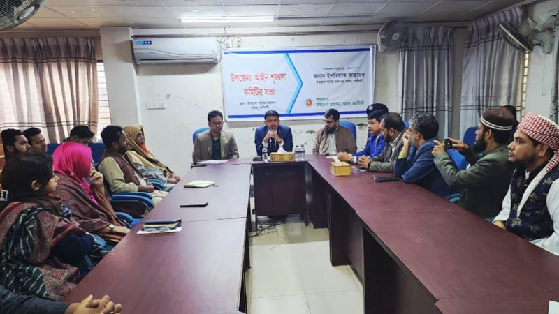 পলাশে আইন শৃঙ্খলা কমিটির সভা অনুষ্ঠিত