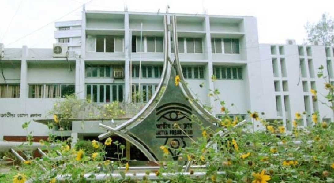 বিএনপি মহাসচিবকেও তোয়াক্কা করে না জাতীয় প্রেসক্লাব কমিটি