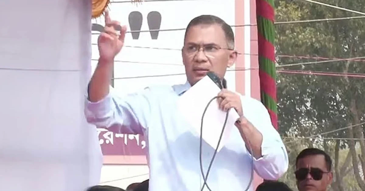 শুনতে পাচ্ছি তারা ব্যালট পেপার ছাপাচ্ছে: তারেক রহমান