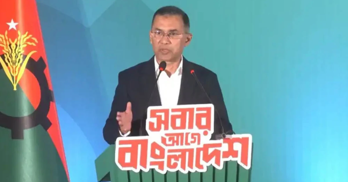 বিএনপির ইশতেহারে ‘ফ্যামিলি কার্ড’ চালুসহ প্রধান প্রতিশ্রুতি ৯টি