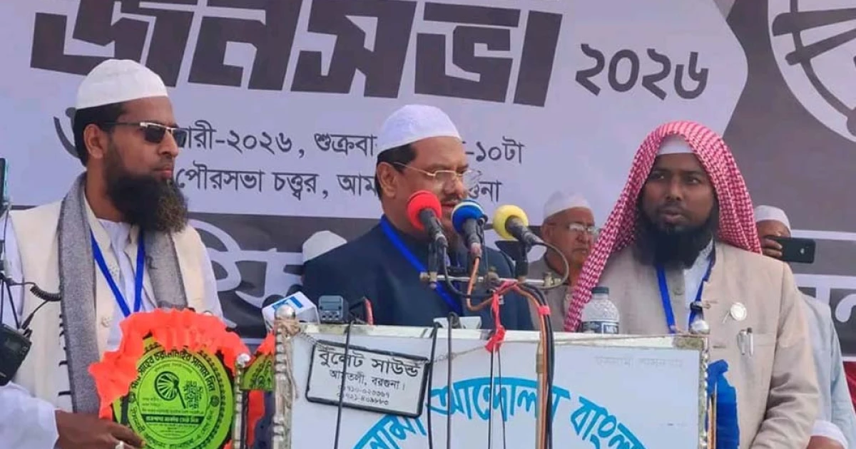 ৫ আগস্টের পর সংখ্যালঘুদের নিরাপত্তায় পাহারাদারি করেছি : চরমোনাই পীর