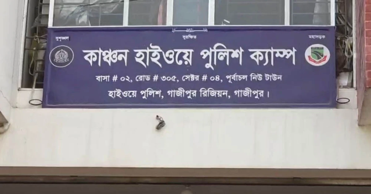 পূর্বাচলে মোটরসাইকেল নিয়ন্ত্রন হারিয়ে ট্রাকের সাথে ধাক্কা, মোটরসাইকেল আরোহী নিহত