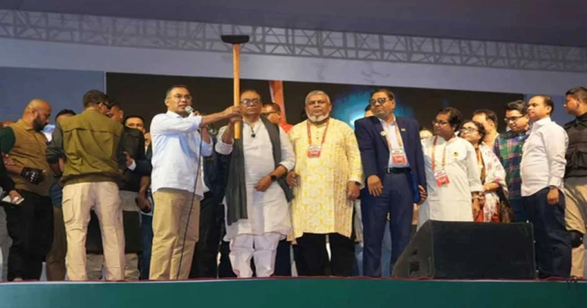 ধানের শীষের’ পাশাপাশি ‘কোদালের’ পক্ষে ভোট চেয়েছেন তারেক রহমান
