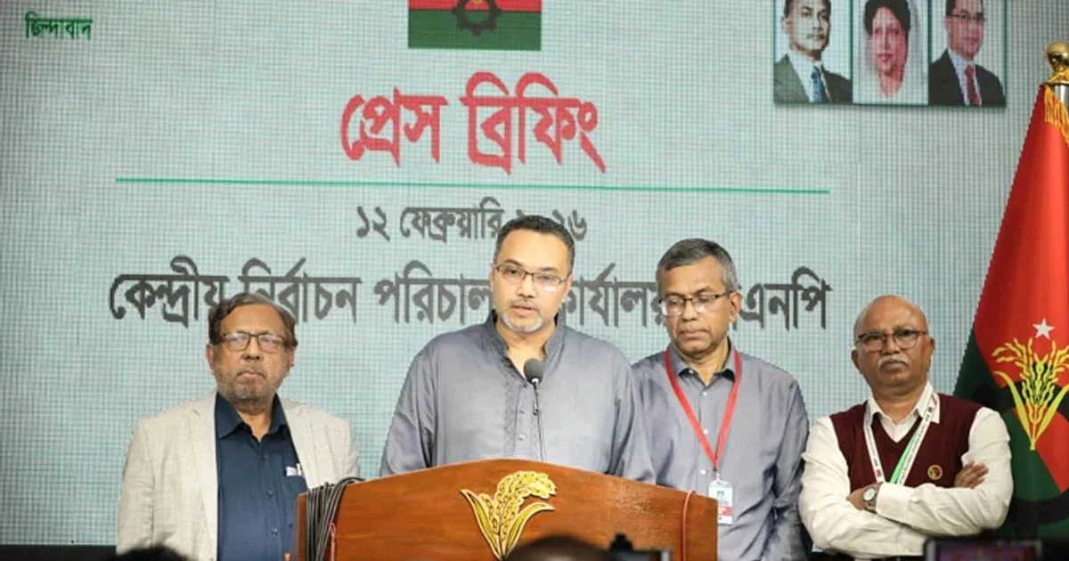 বিএনপির বিজয় অনিবার্য: মাহদী আমিন