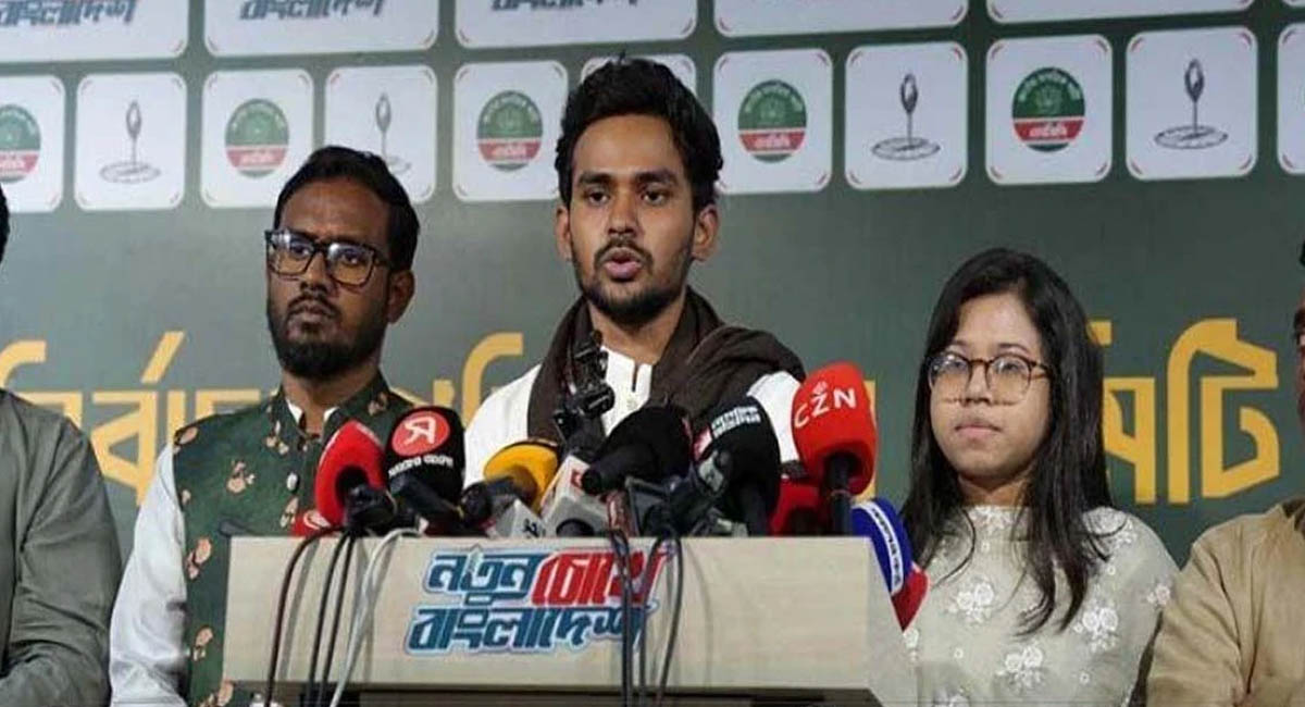 ফলাফল কারচুপির অভিযোগ এনে ভোট পুনর্গণনার দাবি এনসিপির