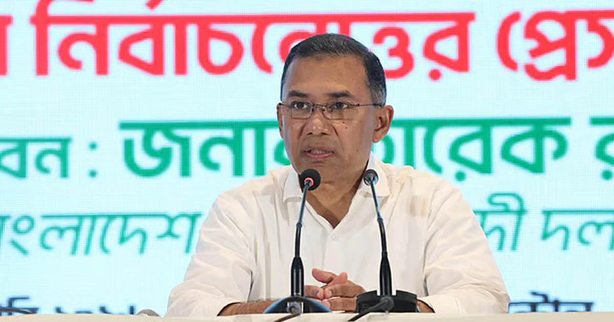 জাতীয় ঐক্য আমাদের শক্তি, বিভাজন দুর্বলতা: তারেক রহমান