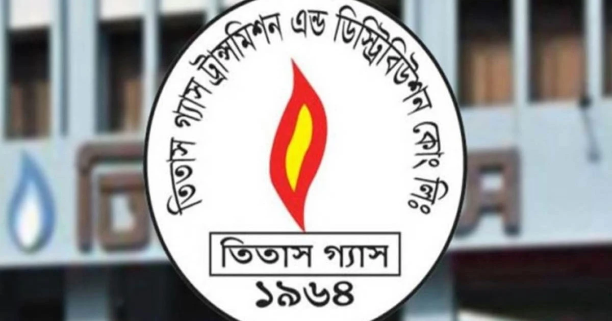 ঢাকায় সোমবার রাত পর্যন্ত গ্যাসের চাপ কম থাকবে