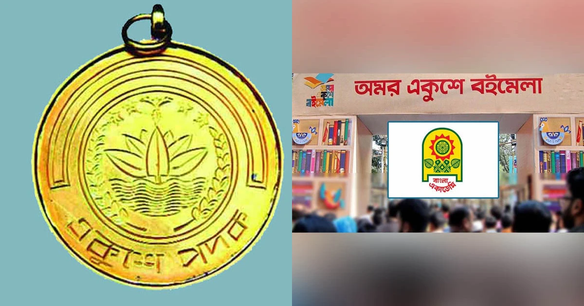 ২৬ ফেব্রুয়ারি বইমেলা উদ্বোধন ও একুশে পদক প্রদান করবেন প্রধানমন্ত্রী