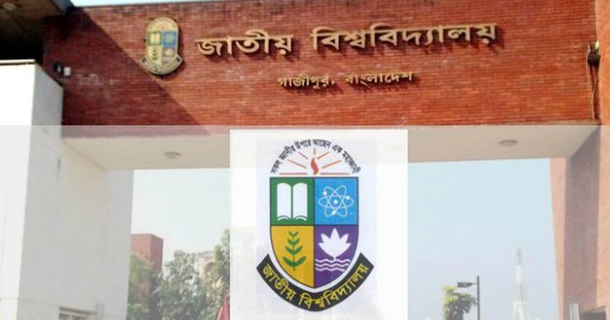 জাতীয় বিশ্ববিদ্যালয়ে মাস্টার্সে ভর্তির আবেদনের সময় বাড়লো