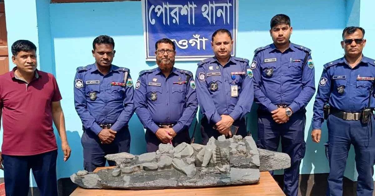 পোরশায় হাজার বছরের পুরাতন কষ্টি পাথরের বিষ্ণুমূর্তি উদ্ধার