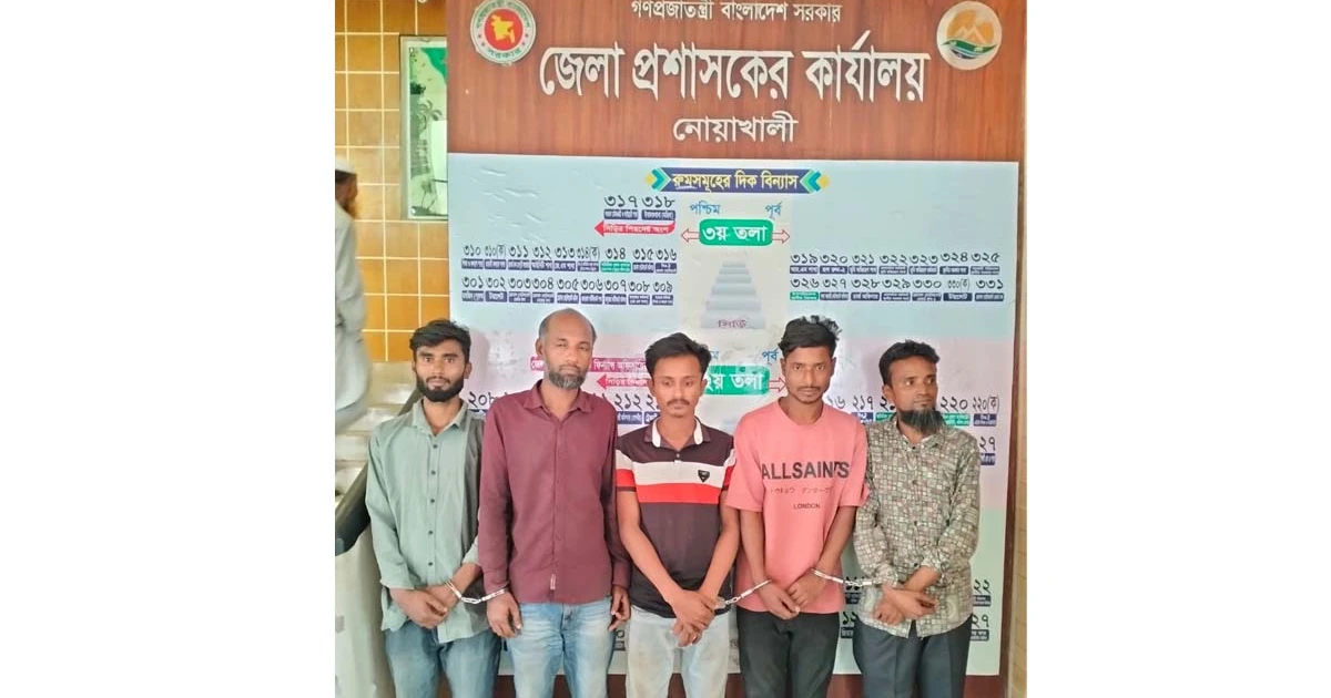 নোয়াখালীতে ৫ মাদকসেবীকে কারাদণ্ড