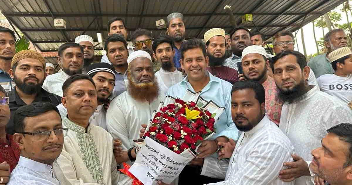 রূপগঞ্জ পল্লী চিকিৎসক সমিতির উদ্যোগে মোস্তাফিজুর রহমান এমপিকে শুভেচ্ছা