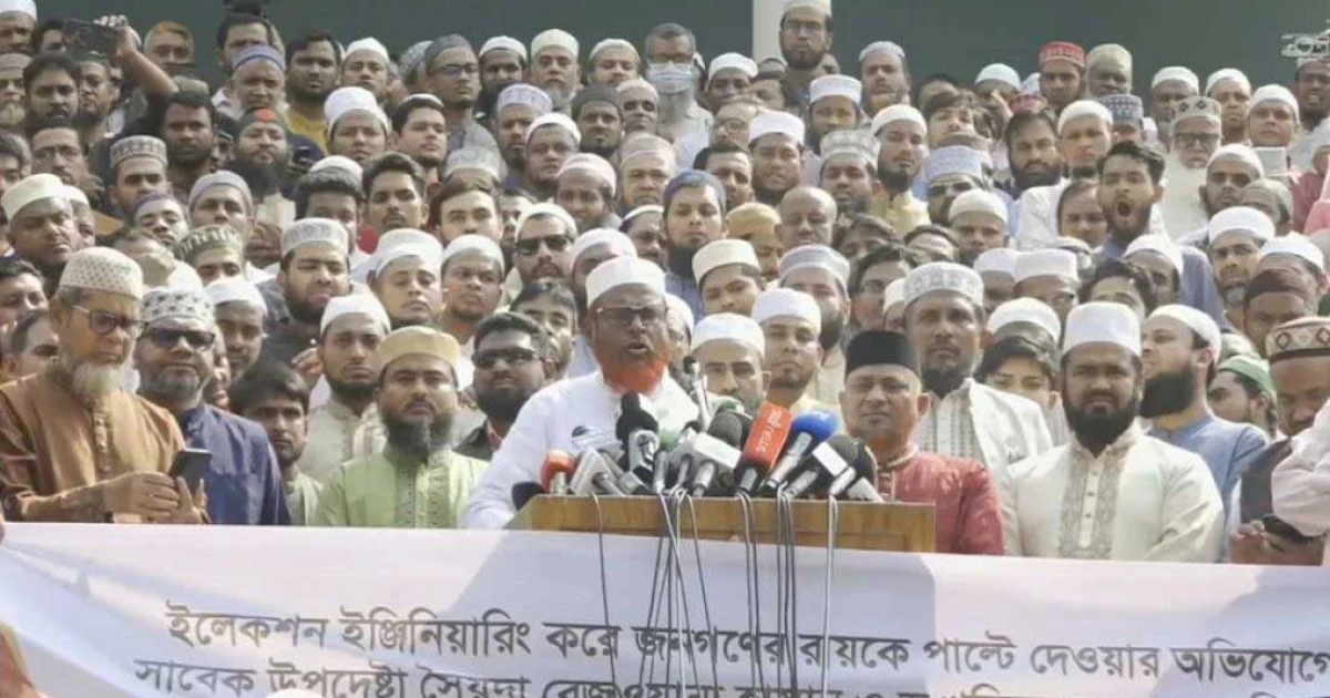 রিজওয়ানা ও খলিলুর রহমানের গ্রেফতার দাবিতে জামায়াতের বিক্ষোভ