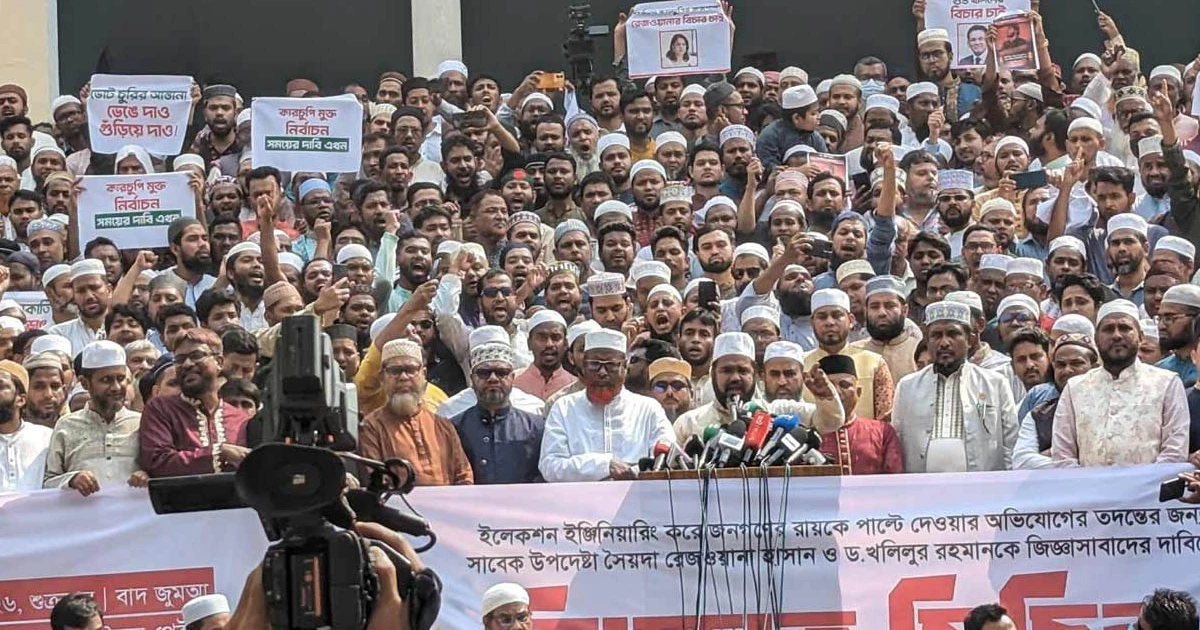 ইঞ্জিনিয়ারিং ইলেকশনের ফলাফল অনেক কষ্টে মেনে নিয়েছে জামায়াত