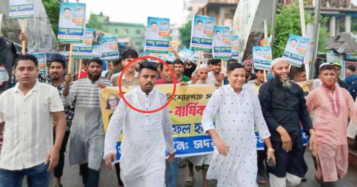 পাগলা মসজিদে সাংবাদিকের ওপর হামলায় গ্রেপ্তার কৃষক দল নেতা বহিষ্কার