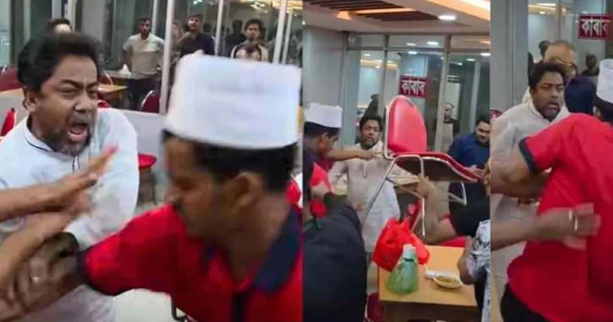 স্টার কাবাবে গ্রাহকদের ওপর কর্মীদের হামলা