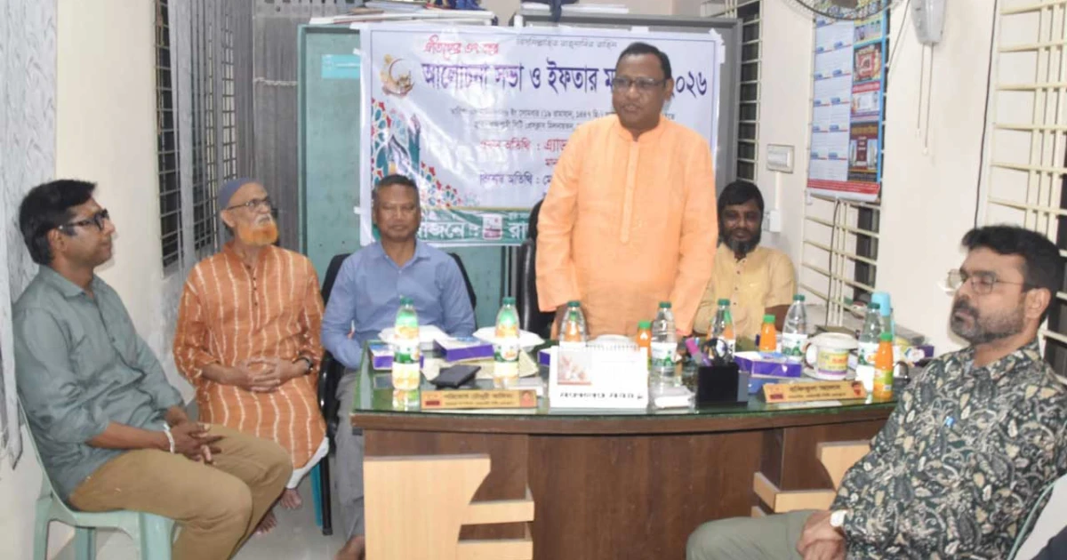 রাজশাহী সিটি প্রেসক্লাবের ইফতার মাহফিল ও দোয়া অনুষ্ঠিত