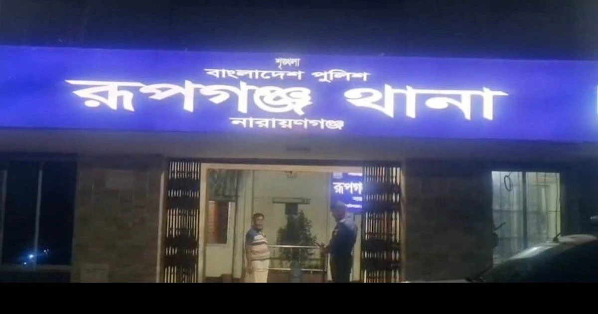 শীতলক্ষা নদীর পাড় থেকে যুবকের মরদেহ উদ্ধার