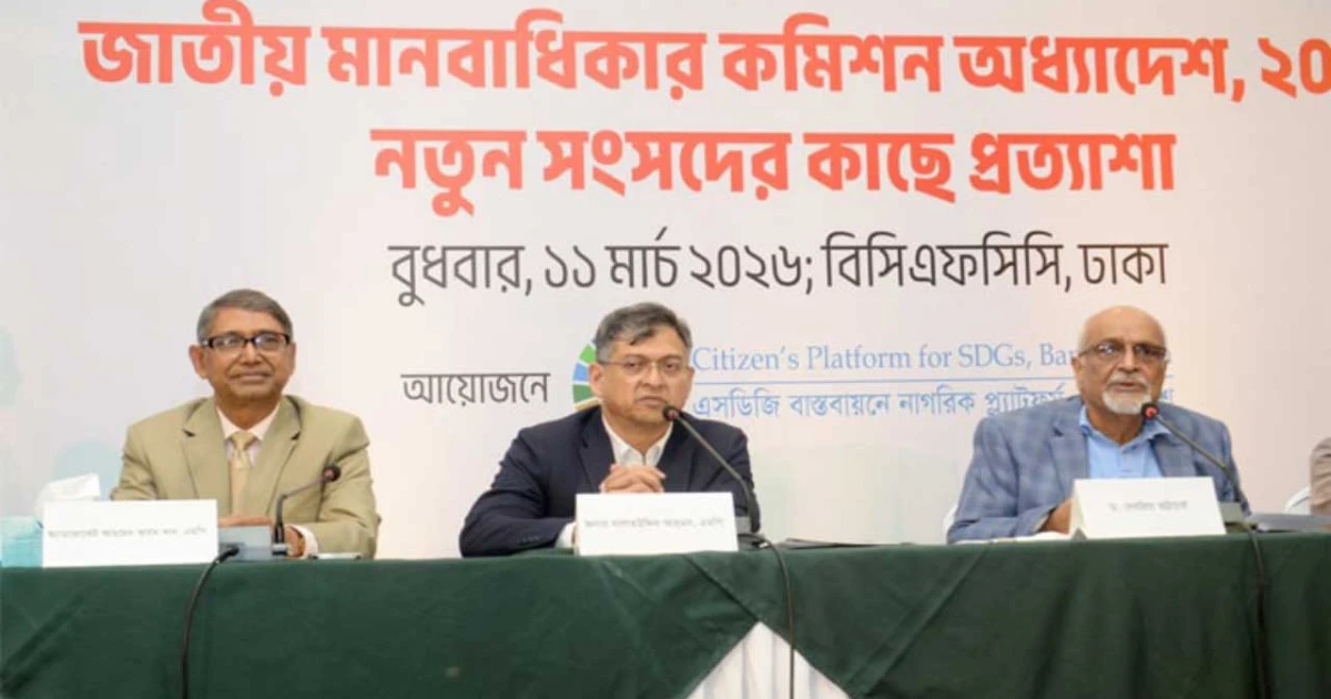 মানবাধিকার সংরক্ষণের বিষয়টি আমাদের নির্বাচনী ইশতেহারে রয়েছে: স্বরাষ্ট্রমন্ত্রী