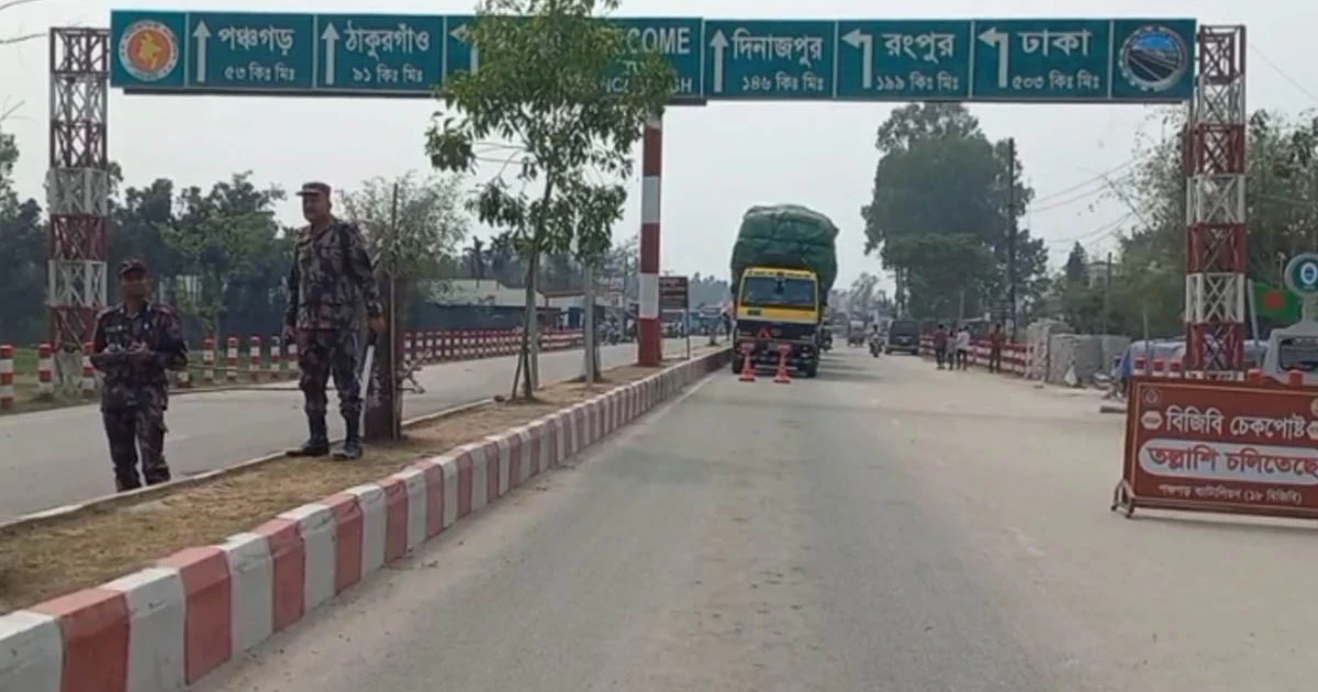 ঈদুল ফিতর উপলক্ষে ১১ দিন বাংলাবান্ধা স্থলবন্দরে আমদানি রপ্তানি কার্যক্রম বন্ধ ঘোষণা