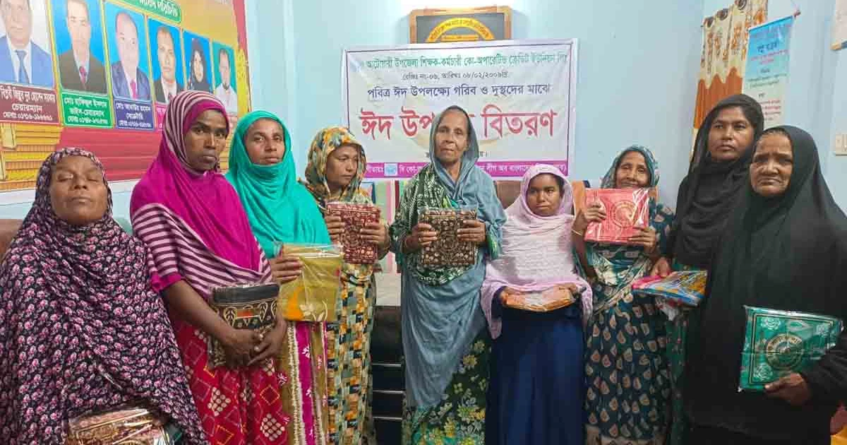 আটোয়ারীতে অসহায় ও দুস্থদের মাঝে ঈদ উপহার বিতরণ