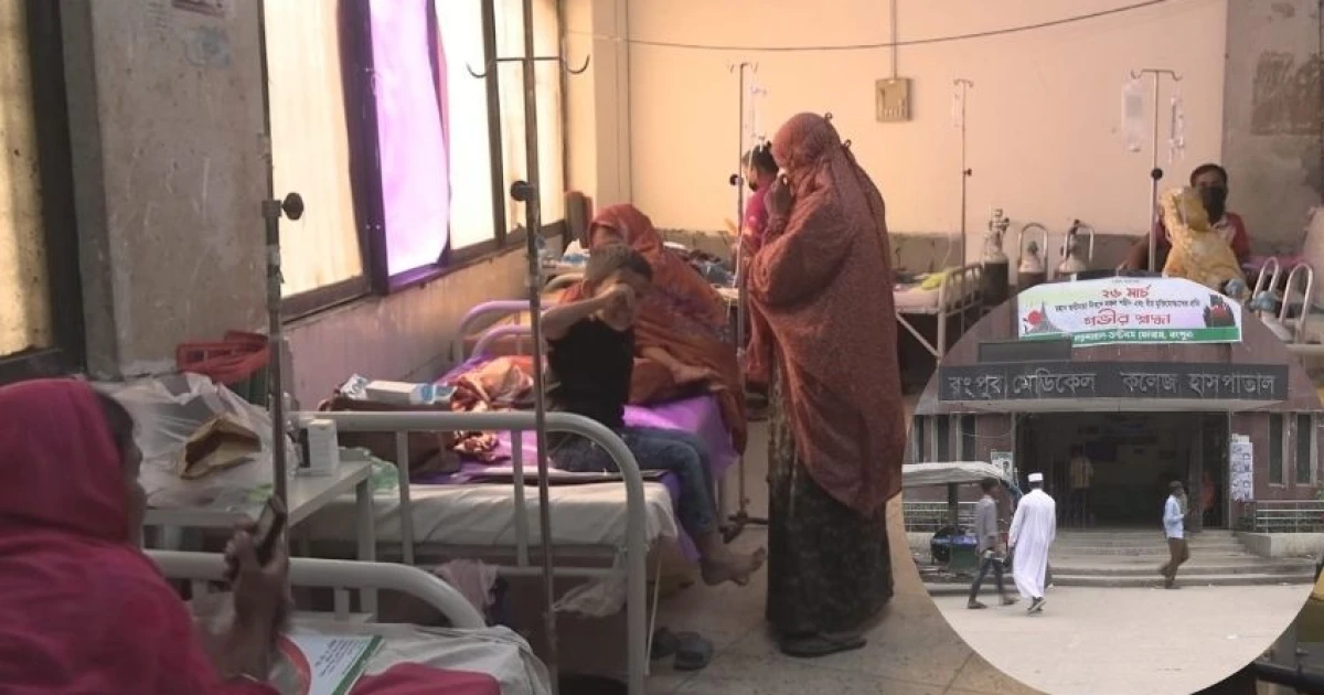 রংপুর বিভাগে হাম-রুবেলায় আক্রান্ত ১১, উপসর্গে শনাক্ত ১১৬ জন