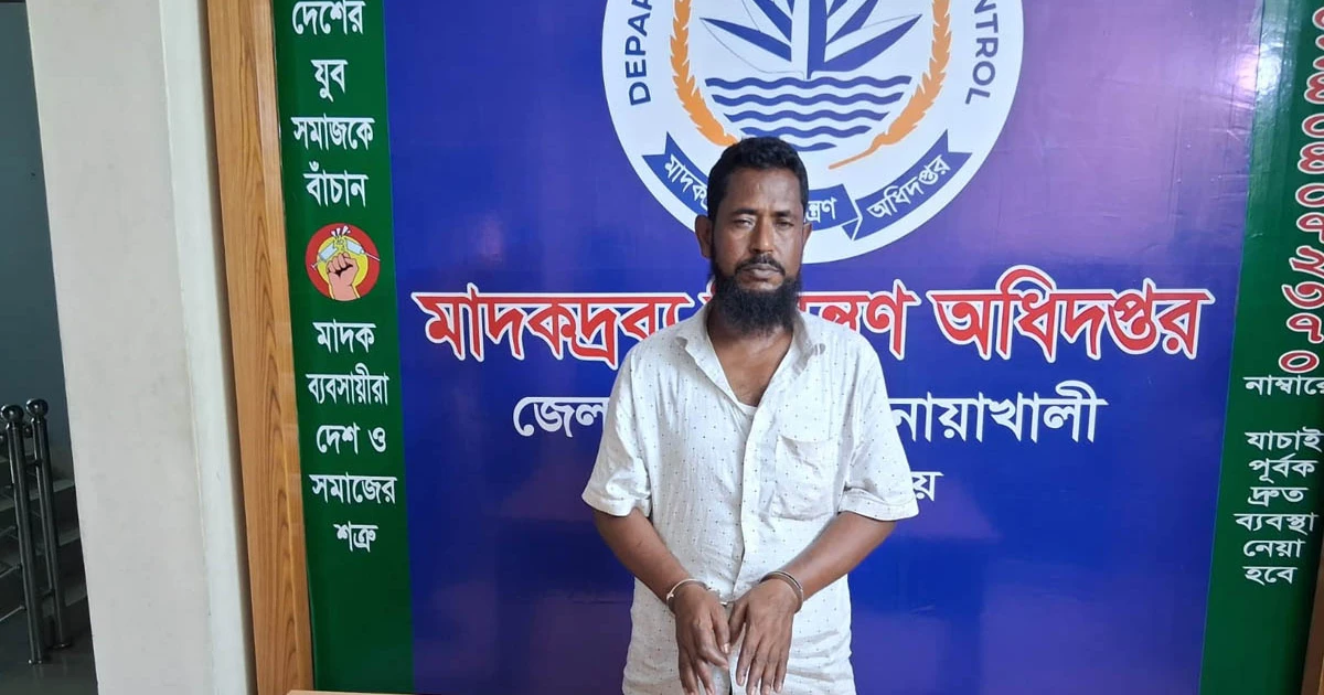 ছদ্মবেশী অভিযানে ইয়াবাসহ ধরা পড়লো মাদক কারবারি