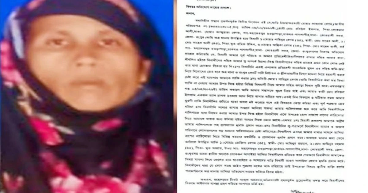 রংপুরে মিথ্যা মামলায় সাক্ষ্য দিতে অস্বীকৃতি; বোনের ওপর হামলা