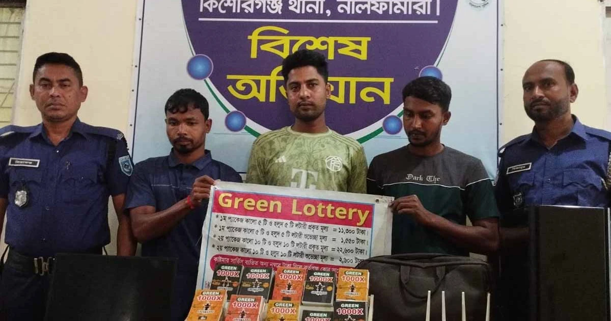 ভিসা প্রতারণা ও থাই গেম চক্রের ৩ সদস্য গ্রেপ্তার