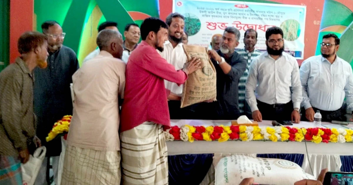 মহাদেবপুরে বার হাজার চাষী পাচ্ছেন বিনামূল্যে বীজ ও সার