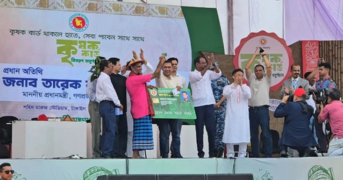 ‘কৃষক কার্ড’ বিতরণ কর্মসূচির উদ্বোধন করলেন প্রধানমন্ত্রী