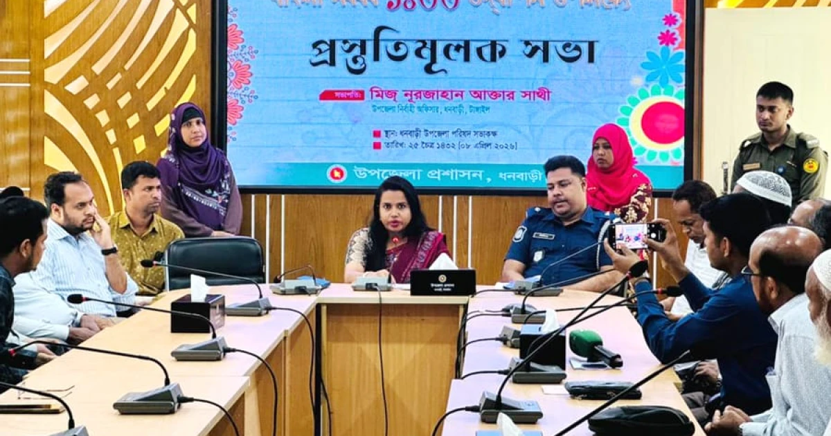 ধনবাড়ীতে মেলায় জুয়া অশ্লীলতা হলে কঠোর ব্যবস্থা নেওয়ার হুশিয়ারী প্রশাসনের