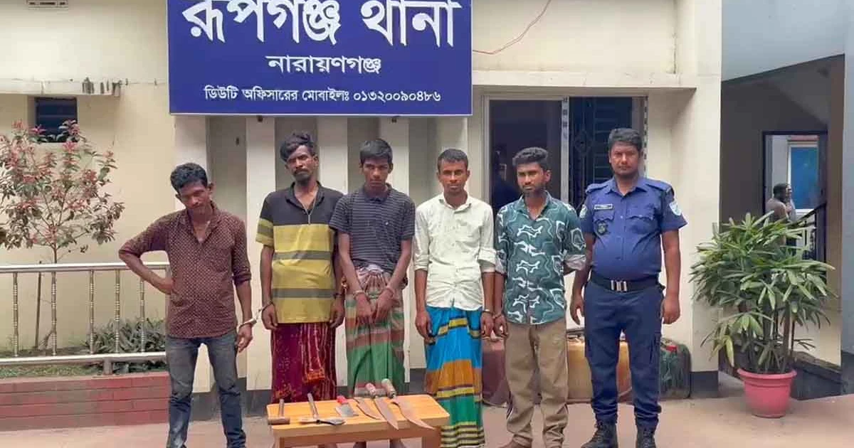 রূপগঞ্জে ডাকাতির প্রস্তুতিকালে ৫ জন গ্রেফতার, অস্ত্রসহ বাস জব্দ