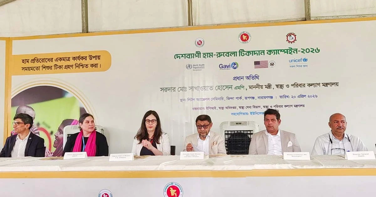 ফ্যাসিস্ট সরকারের ব্যর্থতার কারণে দেশ অনেকটা পিছিয়ে আছে: স্বাস্থ্য ও পরিবার কল্যাণ মন্ত্রী
