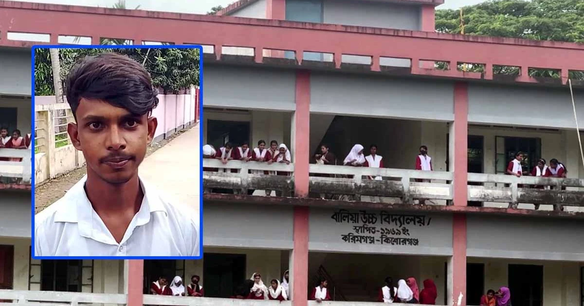 স্কুলের গাফিলতিতে এসএসসি পরীক্ষার্থীর এডমিট কার্ড না পাওয়ার অভিযোগ