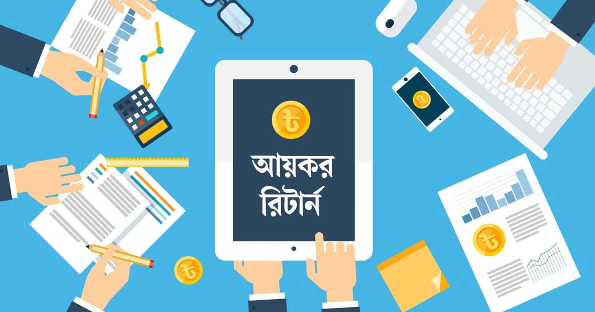 আয়কর রিটার্ন না দিলেই মহাবিপদ, আটকে যেতে পারে বেতনও