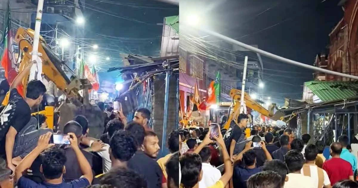 মাংসের দোকান বুলডোজার দিয়ে গুঁড়িয়ে দিল বিজেপি কর্মীরা