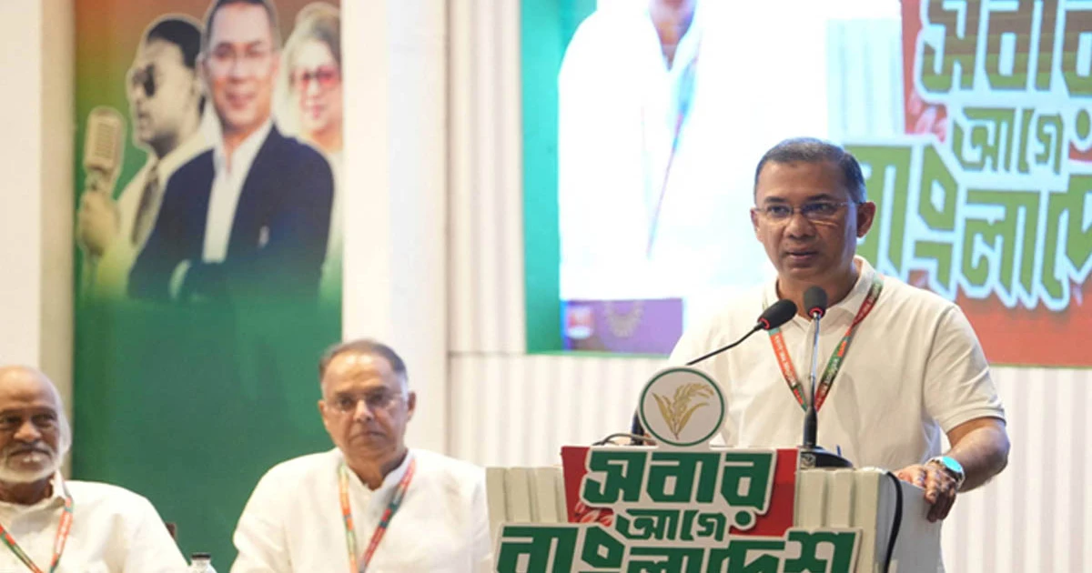 প্রতিশ্রুতি বাস্তবায়নে দলীয় নেতাদের পাশে চান তারেক রহমান