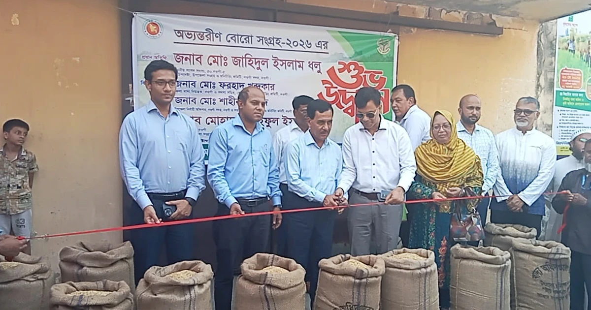 নওগাঁয় অভ্যন্তরীণ বোরো সংগ্রহ উদ্বোধন করলেন এমপি জাহিদুল ইসলাম ধলু