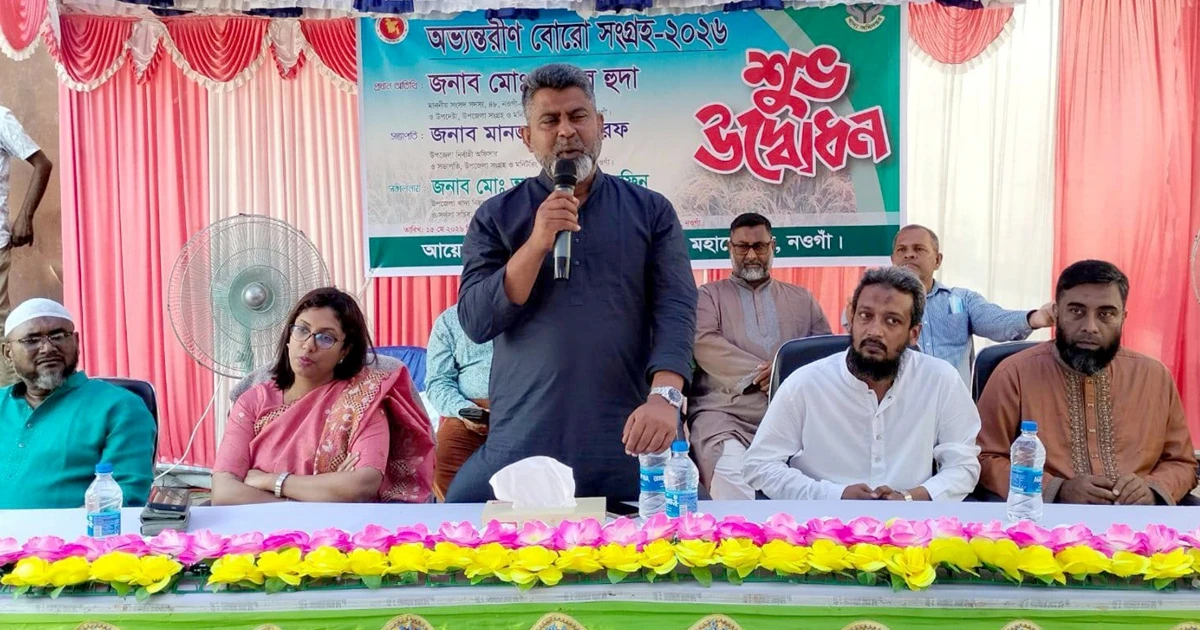 গুপ্তদের ব্যাপারে সিরিয়াস থাকবেন - এমপি ফজলে হুদা