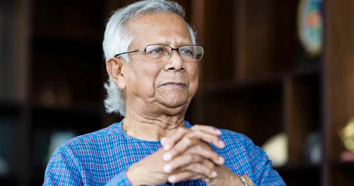 ড. ইউনূসসহ সাবেক ২৪ উপদেষ্টার দেশত্যাগে নিষেধাজ্ঞা চেয়ে রিট