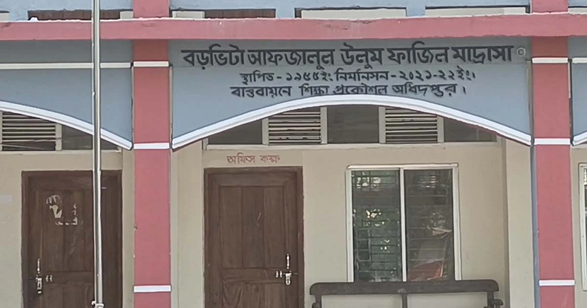 কিশোরগঞ্জে নির্ধারিত সময়ের আগেই মাদ্রাসা ছুটি